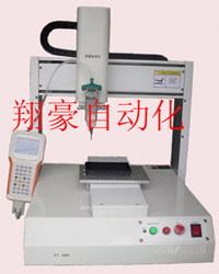 供应翔豪电熨斗涂胶机 
